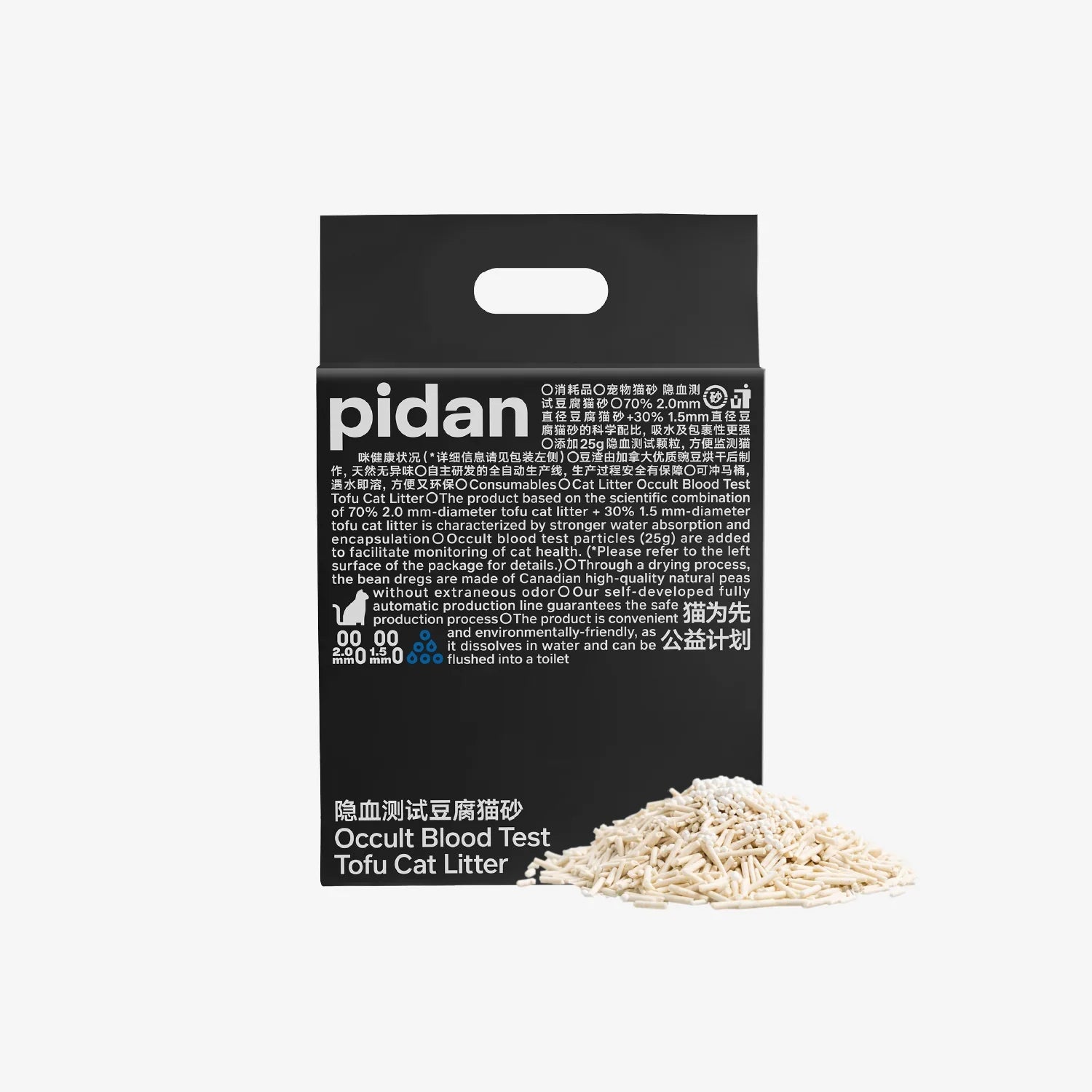 PIDAN Tofu Cat Litter: Occult Blood Test, Pea Dregs, Low Tracking, Fast Clumping.
