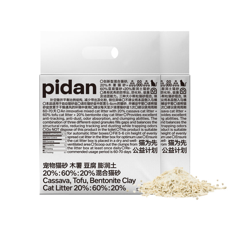 Triple Blend Cat Litter: Tofu, Cassava, Bentonite Clay blend offers fast clumping, low dust, and superior odor control.