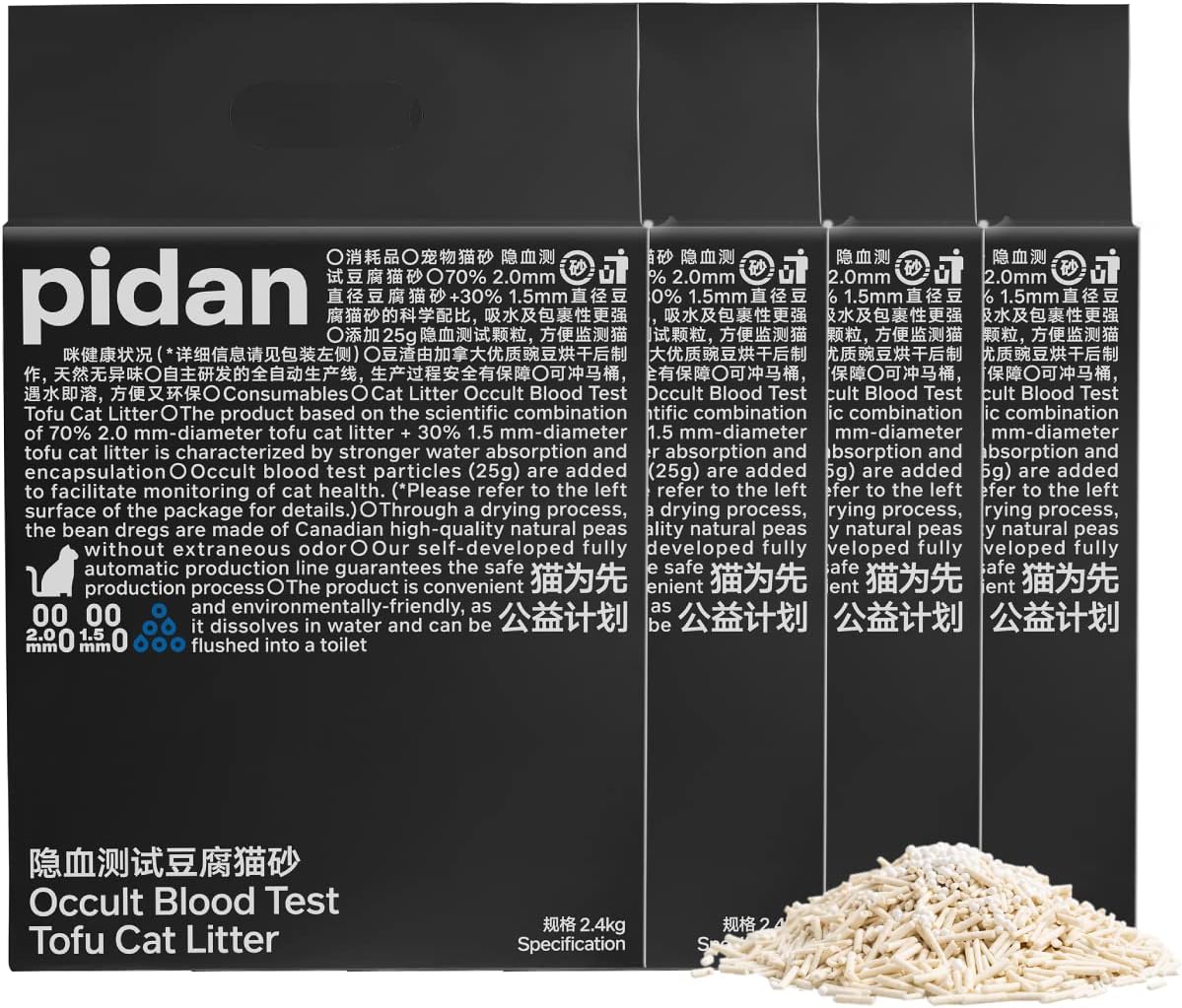 Pidan Tofu Cat Litter 2.4kg: Eco-friendly, fast-clumping, reduced tracking, with 48hr urine occult blood test.