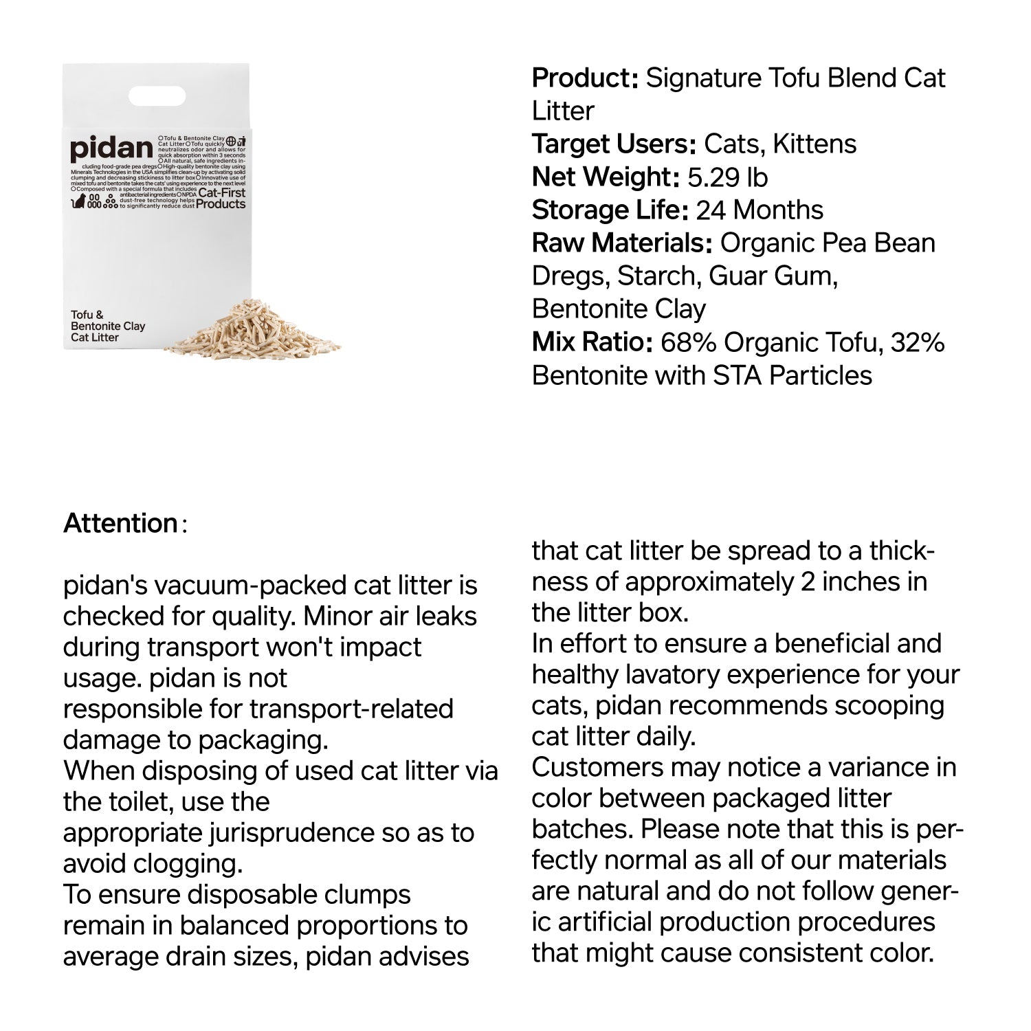 Pidan Tofu Bentonite Cat Litter: low-tracking, fast clumping, flushable, odor control, eco-friendly.